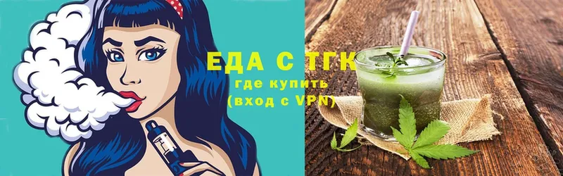 купить   Воскресенск  это Telegram  Canna-Cookies марихуана 