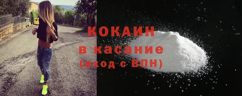 Cocaine FishScale  хочу наркоту  MEGA онион  Воскресенск 